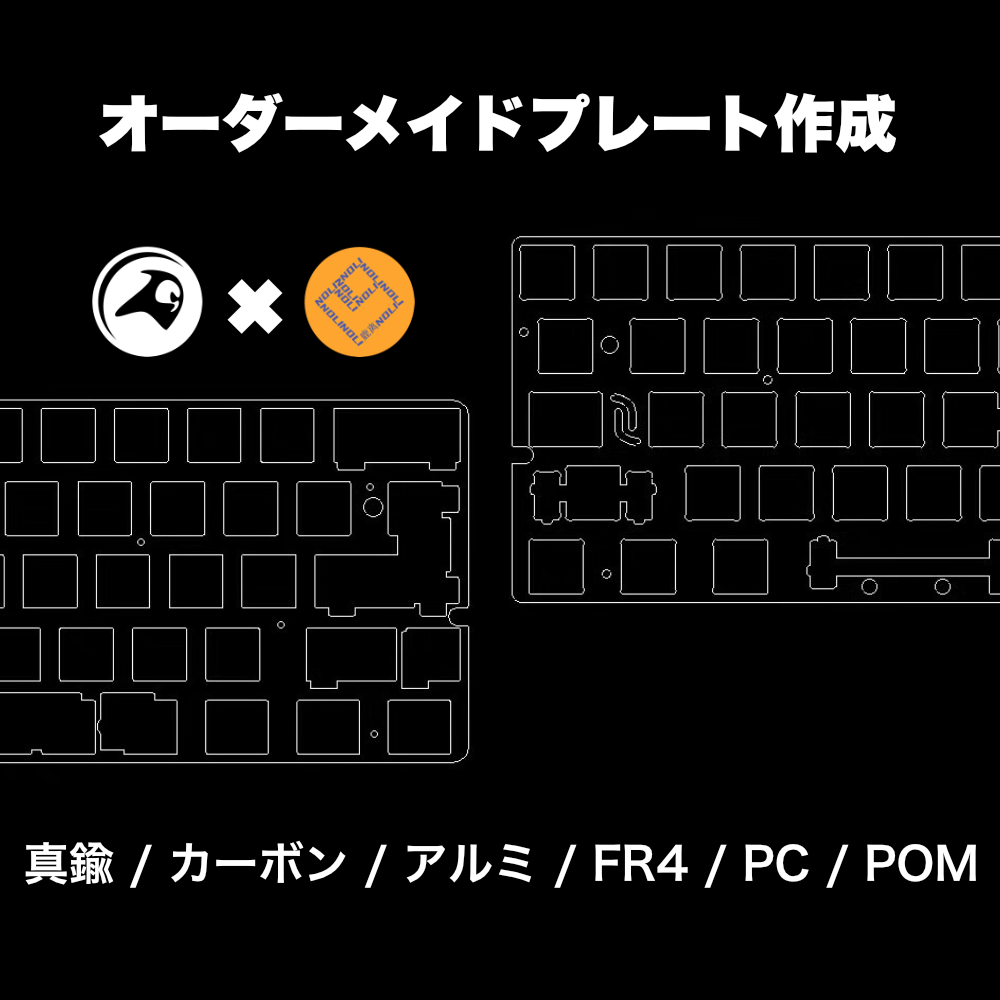 受注生産】オーダーメイドプレート – KBDLegacy