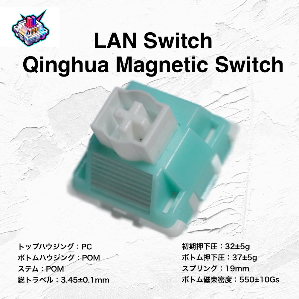Qinghua Magnetic Switch【磁気スイッチ】 – KBDLegacy