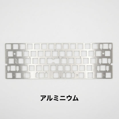 【受注生産】プレートカスタムサービス