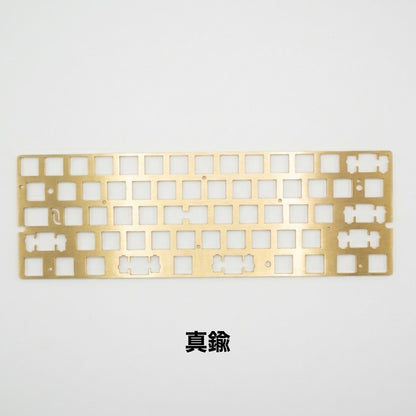 【受注生産】プレートカスタムサービス