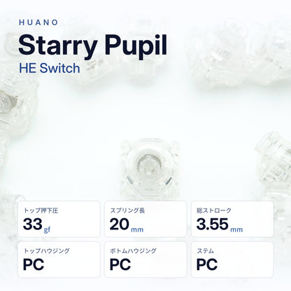 HUANO Starry Pupil HE Switch