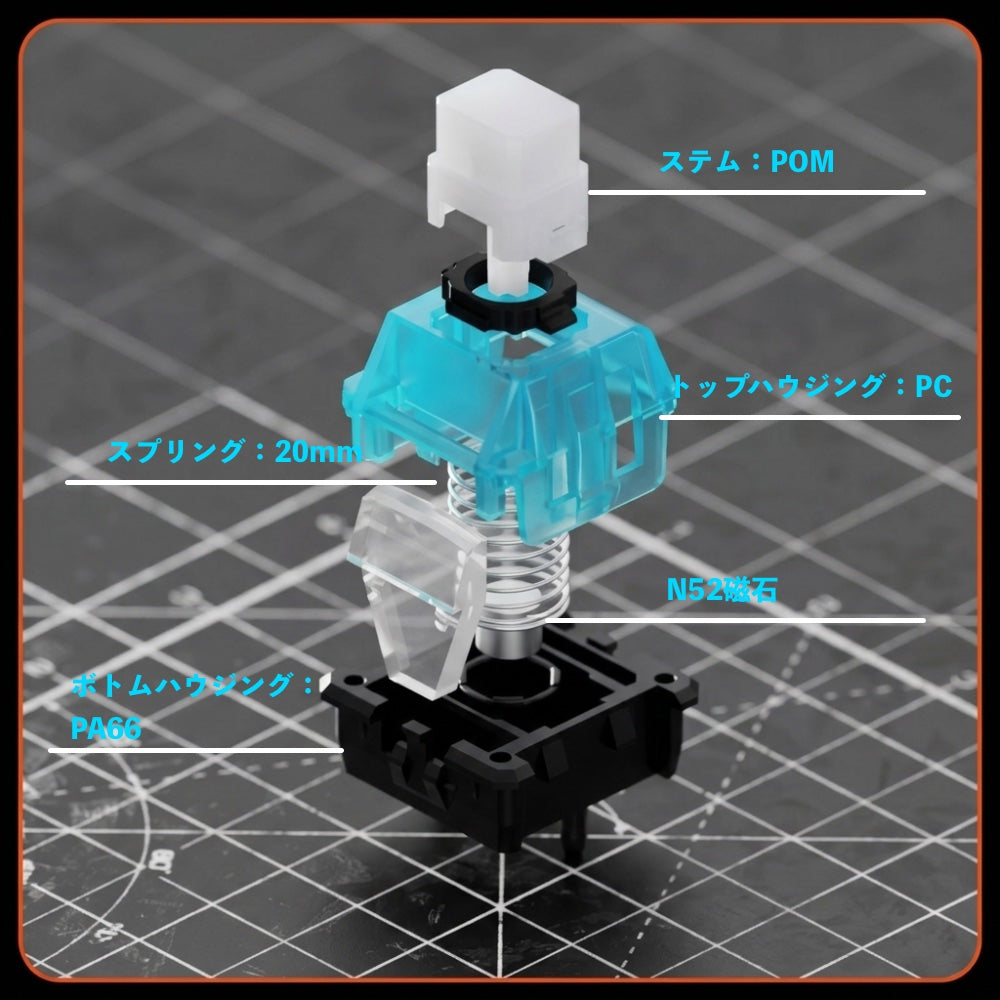 Six Realms Silent Pro Magnetic Switch【磁気スイッチ】 – KBDLegacy
