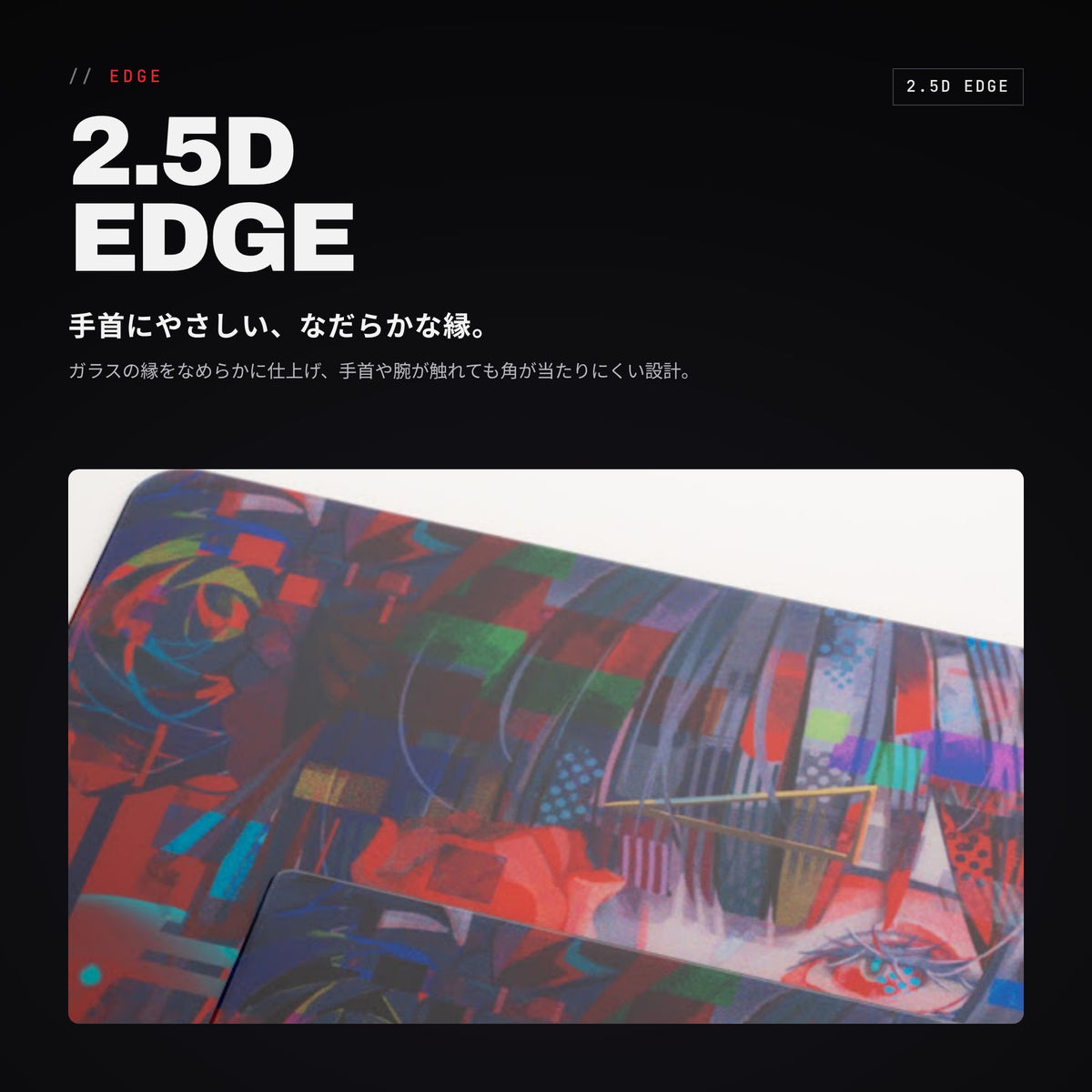 【予約】Undying Glass Mousepad <ガラスマウスパッド>