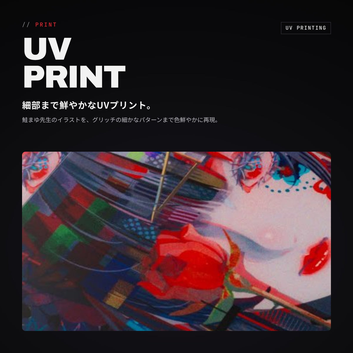 【予約】Undying Glass Mousepad <ガラスマウスパッド>