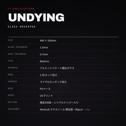 【予約】Undying Glass Mousepad <ガラスマウスパッド>
